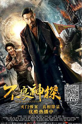 《蔡徳华黄静三级》主视觉